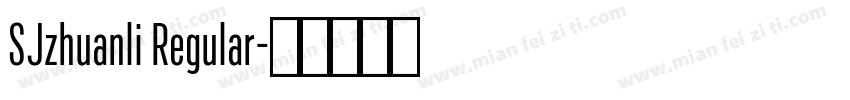 SJzhuanli Regular字体转换